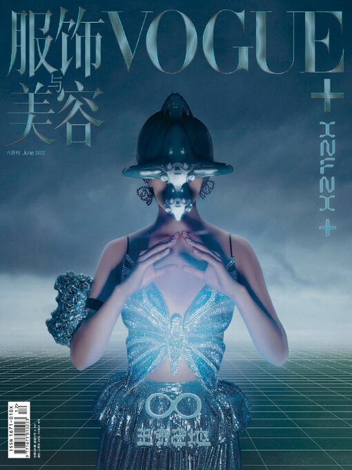 Title details for Vogue me by Conde Nast Publications LTD. (China) - Available